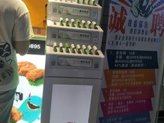 -傅强排骨(成都总店)
