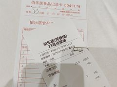 -莞香楼·正宗东莞菜(东升店)