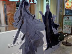 -小满手工粉(上海月星环球港店)