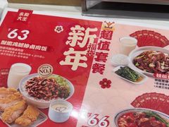 -永和大王(北京站内一店)