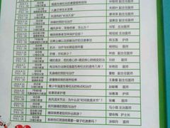 -中山大学附属第三医院(天河院区)