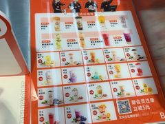 菜单-兵立王鲜果茶·奶茶(大学路店)