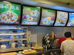 -真功夫(中大五院店)