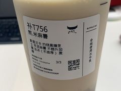 -太犇牛手作茶铺(江北虹悦城店)
