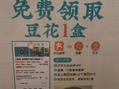 -刀板香·安徽菜(望江东路店)