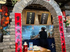 -打酱油·非遗淮扬菜(瘦西湖梅岭店)