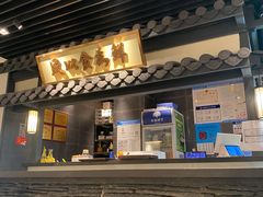 -大榕树下顺德菜(融创茂店)