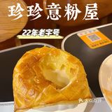 宝藏店铺｜广州22年老牌西餐小店 人均50🍝
