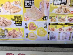 -超级鸡车(闻喜路店)