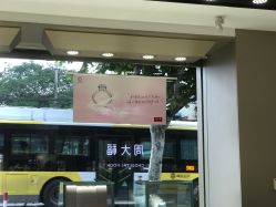 点击看大图 -周大福CHOW TAI FOOK(南翔老街店)