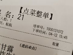 -捷信牛奶甜品世家(学府店)