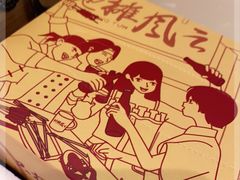 -地摊风云龙虾烧烤铺(润和国际店)