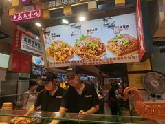 -丁家坡洋芋·观音桥好吃街A区(全国总店)