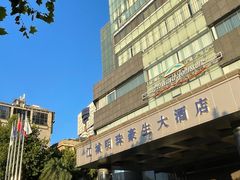 -武汉江城明珠豪生大酒店