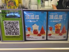 -Yes Lemon就是柠·手打柠檬茶(苏州中心一店)