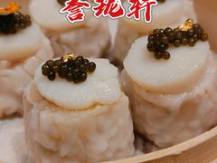 -誉珑轩