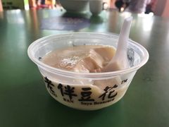 -老伴豆花(麦士威熟食中心店)