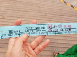 -萌宠亲子动物乐园(槐房万达店)