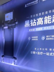 -武汉五洲整形外科医院