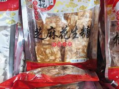 -李禧记(恒乐大厦店)