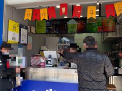 -50岚(天钥桥路店)