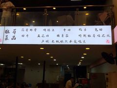 门面-晓靖轩烧烤(沙河风情店)