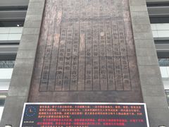 -公益图书馆(江南大学店)