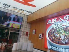 -冒菜西施·非遗冒菜(总店)