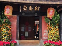 -许驸马府