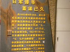 -平西抗日烈士陵园