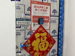 -业之峰装饰•环保家装(青岛店)