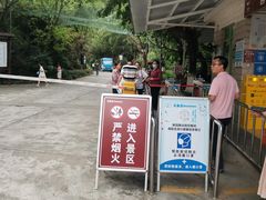 -宝晶宫旅游景区