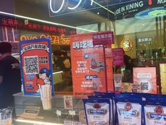 -宝葫芦西北茶食铺(万达店)