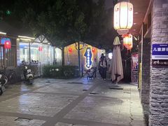 -醉月城西昌火盆烧烤(天府店)