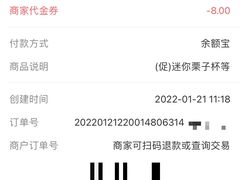 -红宝石·鲜奶小方(万航店)