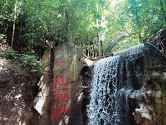 -七仙岭温泉国家森林公园