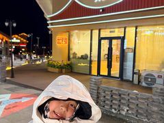 -朴小妹人参鸡汤火锅(长白山万达店)