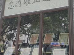 -新华日报营业部旧址