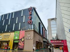 -万达广场(厦门湖里店)