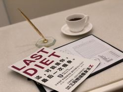 -MissParis·DandyHouse日本直营美容店蜜丝芭莉丹邸好士