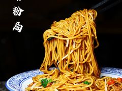 -赣南粉局·江西小炒·锅气炒粉(人民广场店)