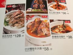 菜单-莲香西域·正宗新疆菜(龙华店)