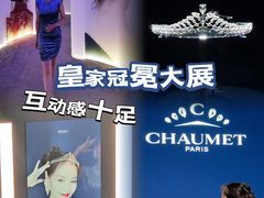 -上海港国际客运中心