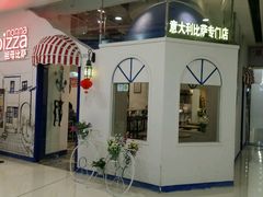 -万达广场(东莞厚街店)