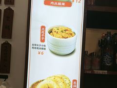 -易裕和·长沙米粉(友谊路店)