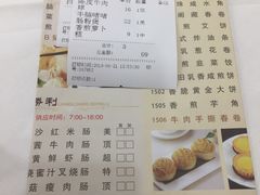 -和乐喜宴海鲜酒家(骏荣广场店)