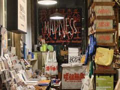 -1200读书自习室(体育东店)