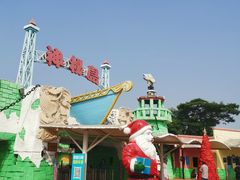 -珠海海泉湾神秘岛亲子乐园