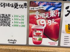 -Mr.Fruits水果先生(北京市百货大楼店)