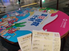 -橙天嘉禾影城(苏州印象城店)